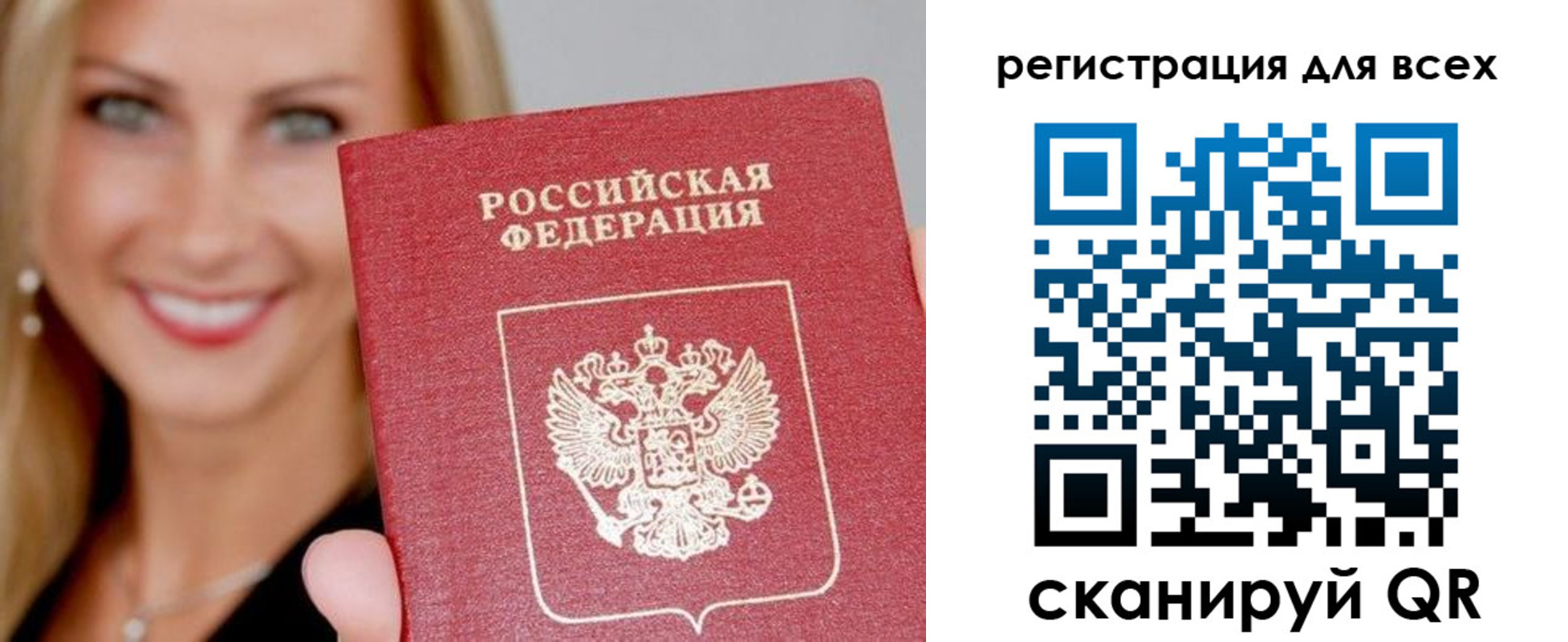 найти адрес прописки в Королёве