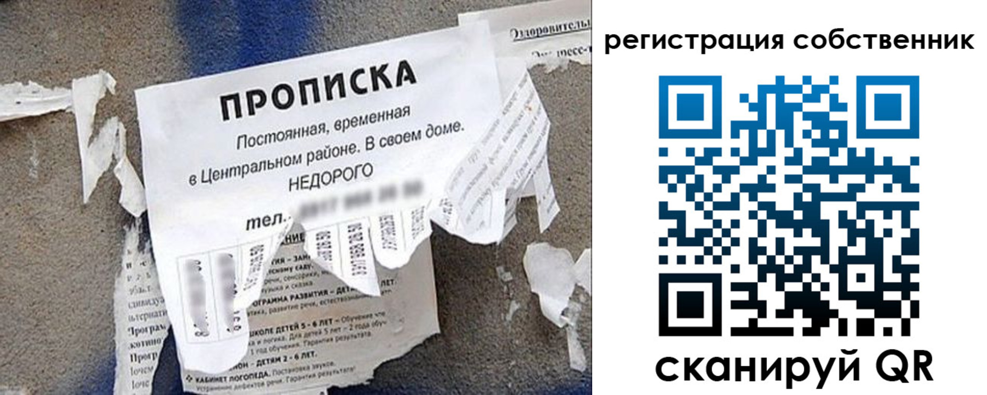 форма 3 в Королёве
